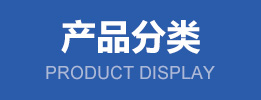 山东泗水圣锋膨润土有限公司