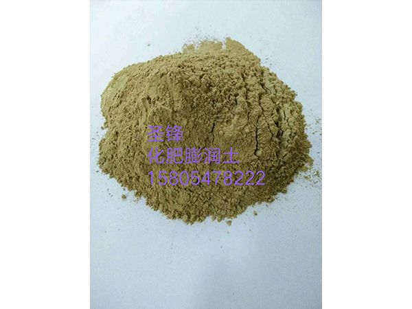 化肥专用膨润土