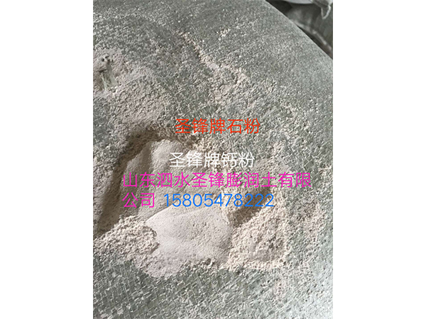 钙石粉.jpg