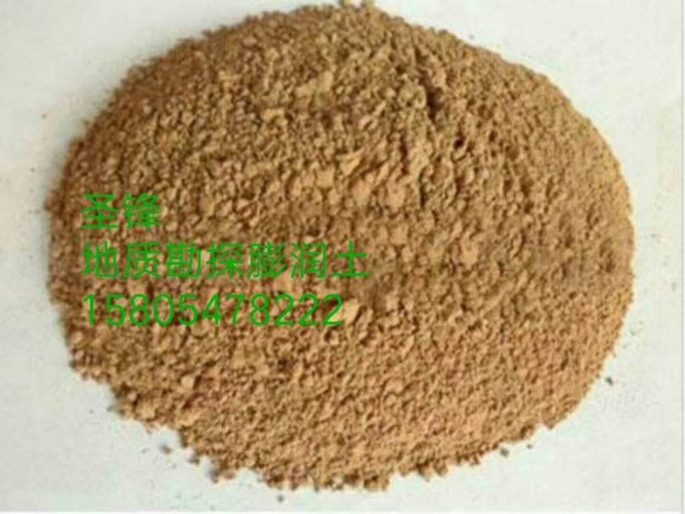 地质勘探泥浆膨润土的性质与作用