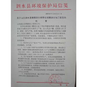 环凭验收