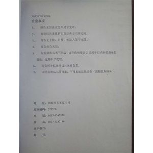 环凭验收