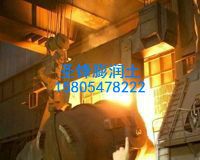 冶金球团膨润土