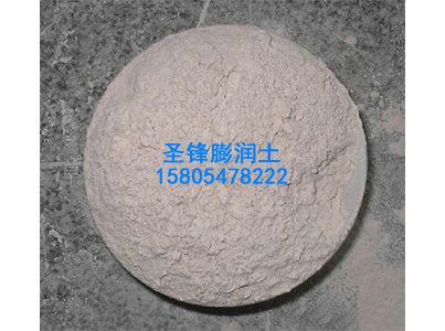 饲料专用膨润土