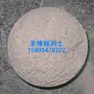 饲料专用膨润土