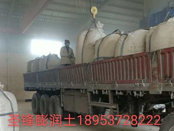 旋挖机打桩专用膨润土
