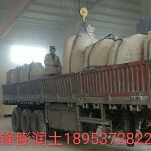旋挖机打桩专用膨润土