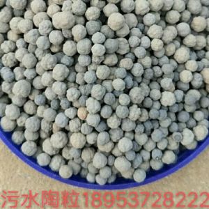 环保陶粒